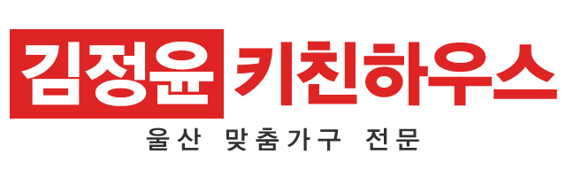 김정윤키친하우스_로고 김정윤키친하우스_로고