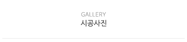 김정윤키친하우스_상단